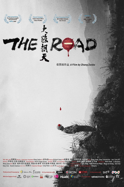 Póster de The Road