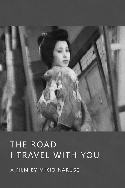 Póster de The Road I Travel with You