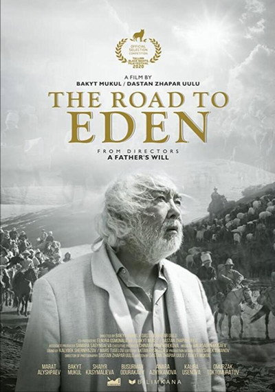 Póster de The Road to Eden