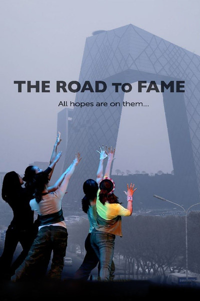 Póster de The Road to Fame