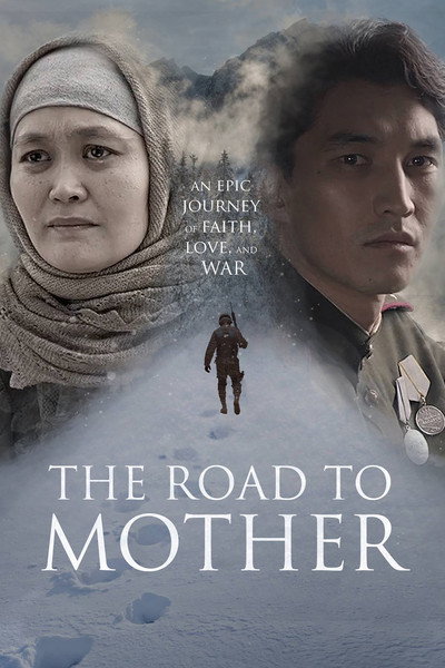 Póster de The Road to Mother