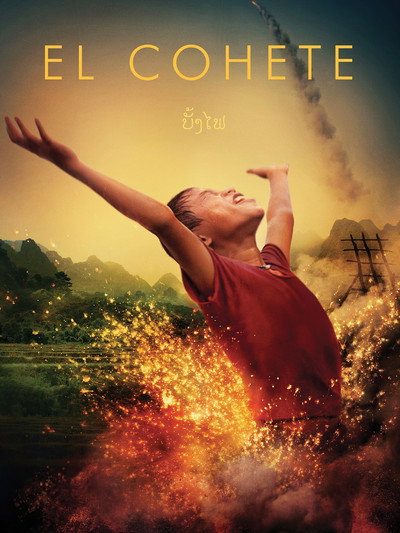 Póster de The Rocket