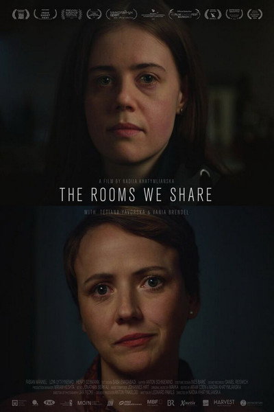Póster de The Rooms We Share