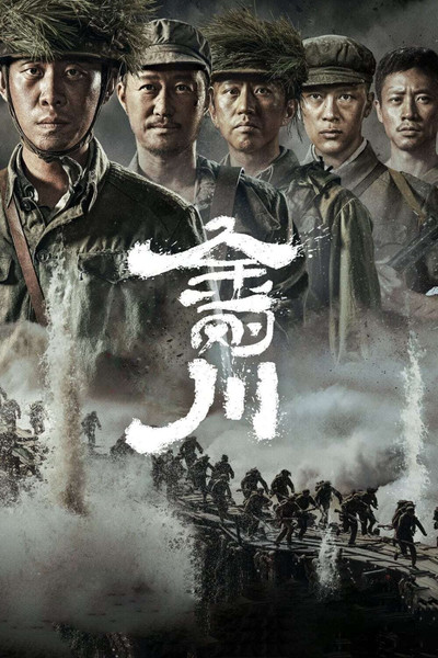 Póster de The Sacrifice