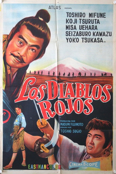 Póster de The Saga of the Vagabonds
