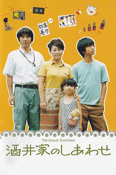 Póster de The Sakai's Happiness