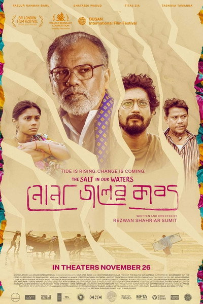 Póster de The Salt in Our Waters