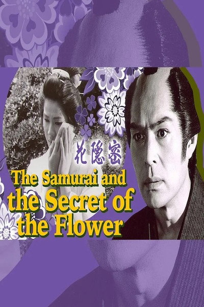 Póster de The Samurai and the Secret of the Flower