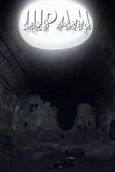 Póster de The Scar