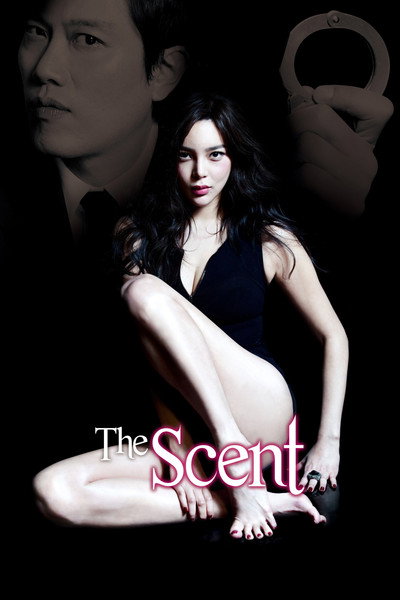 Póster de The Scent