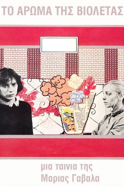 Póster de The Scent of Violets
