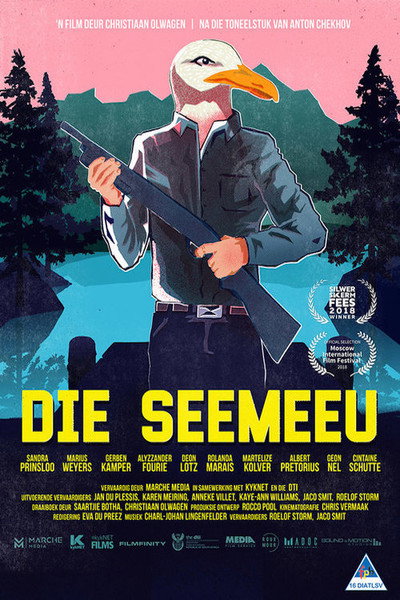 Póster de The Seagull