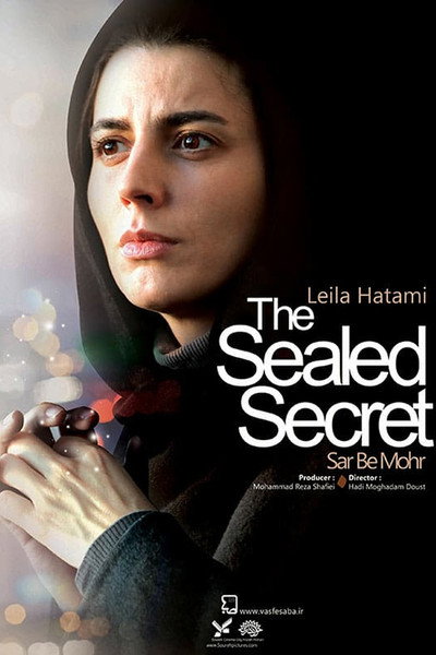 Póster de The Sealed Secret