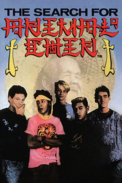 Póster de The Search for Animal Chin