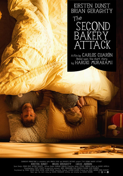 Póster de The Second Bakery Attack