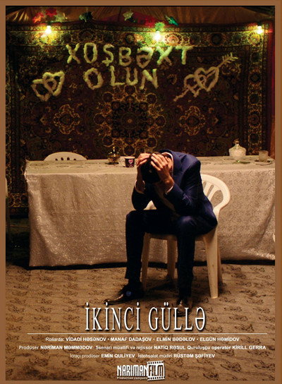 Póster de The Second Bullet