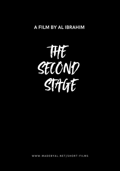 Póster de The Second Stage