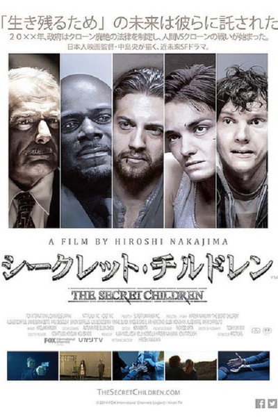 Póster de The Secret Children