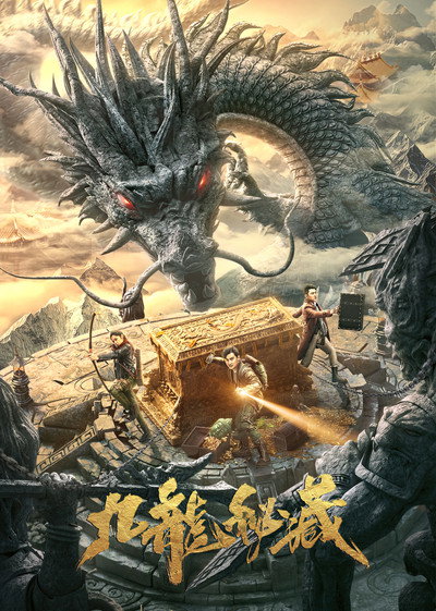 Póster de The Secret of Nine Dragons