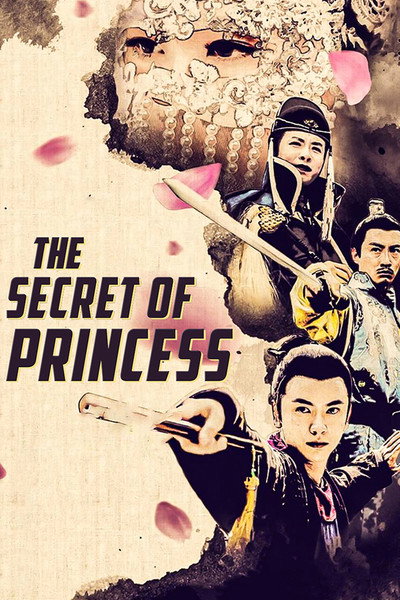 Póster de The Secret of Princess