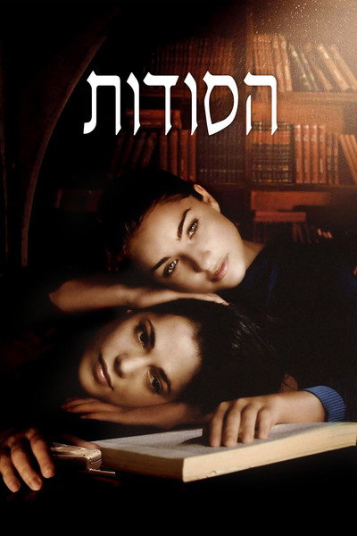 Póster de The Secrets