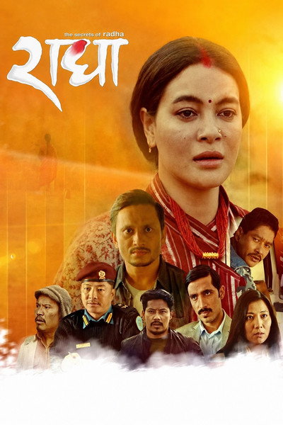 Póster de The Secrets of Radha