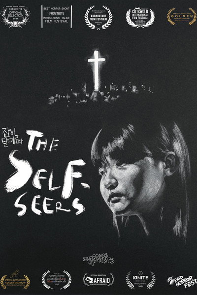 Póster de The Self-Seers