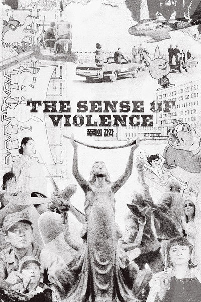 Póster de The Sense of Violence