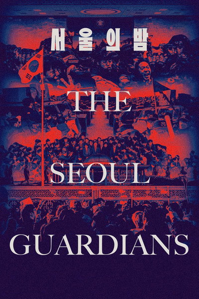 Póster de The Seoul Guardians