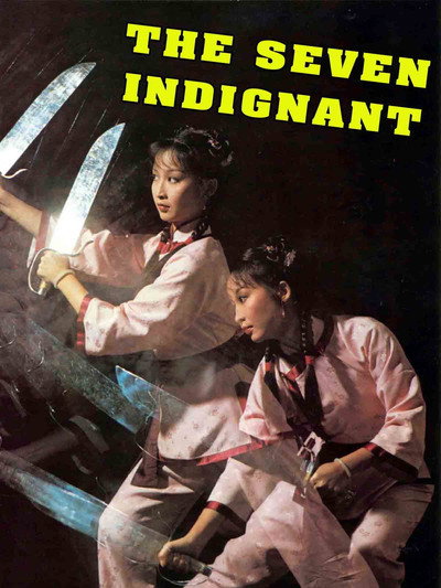 Póster de The Seven Indignants