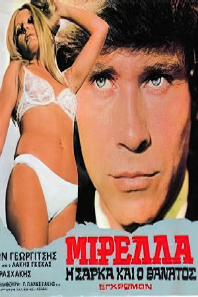Póster de The Sexy Mirella