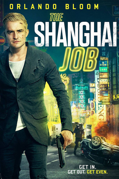 Póster de The Shanghai Job