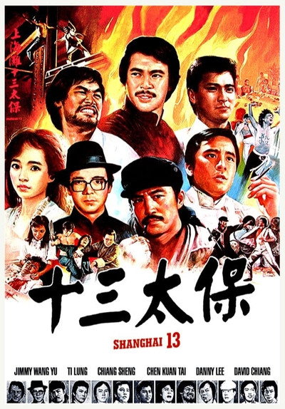 Póster de The Shanghai Thirteen