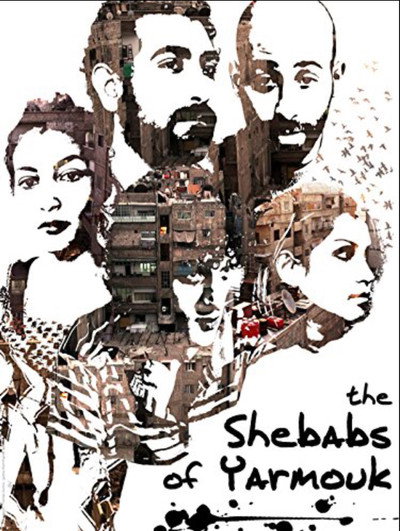 Póster de The Shebabs of Yarmouk
