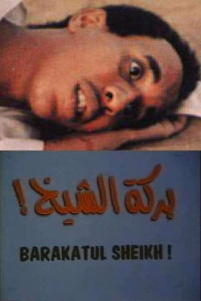 Póster de The Sheikh's Blessing