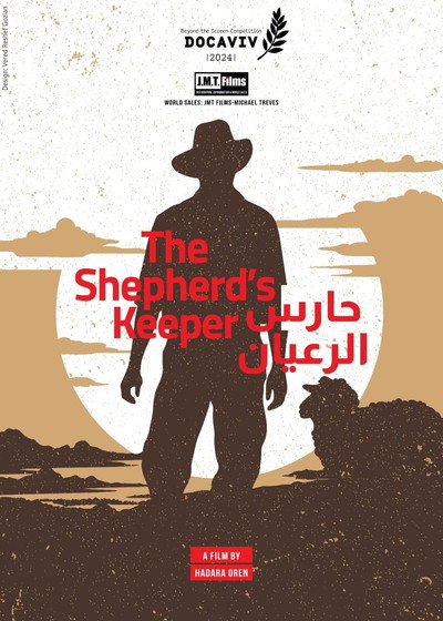 Póster de The Shepherd's Keeper