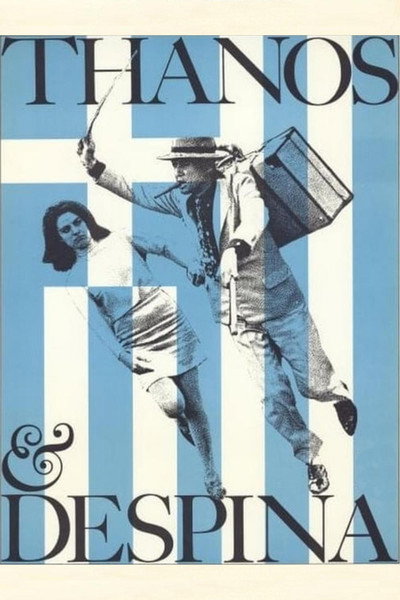 Póster de The Shepherds of Calamity