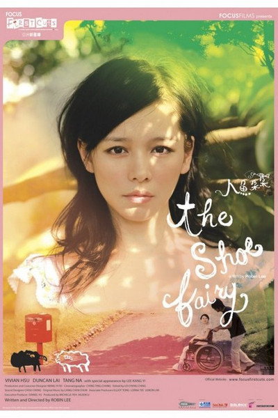 Póster de The Shoe Fairy