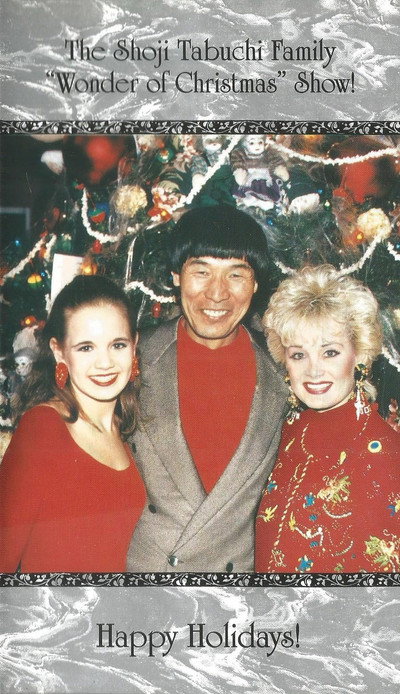Póster de The Shoji Tabuchi Family Wonder of Christmas Show!