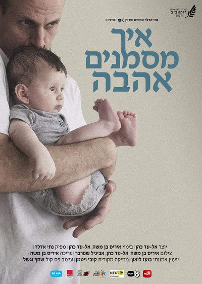 Póster de The Sign for Love