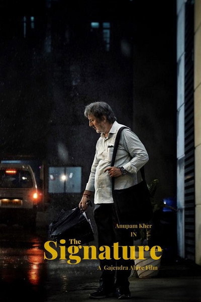 Póster de The Signature