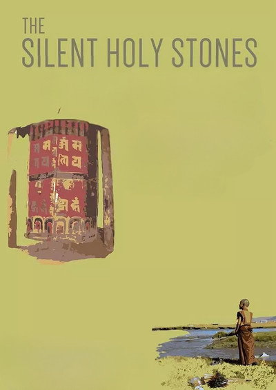 Póster de The Silent Holy Stones
