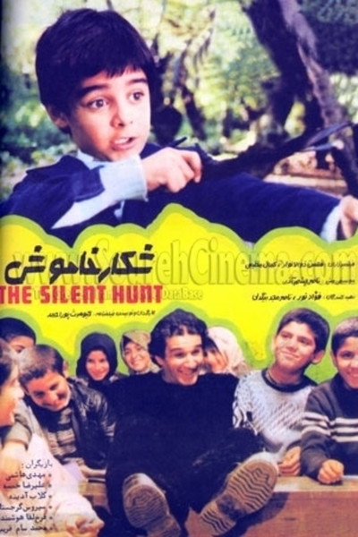 Póster de The Silent Hunt