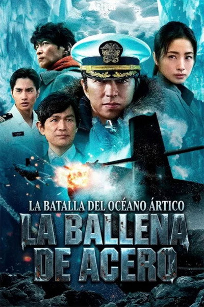 Póster de The Silent Service: The Battle of Arctic Ocean