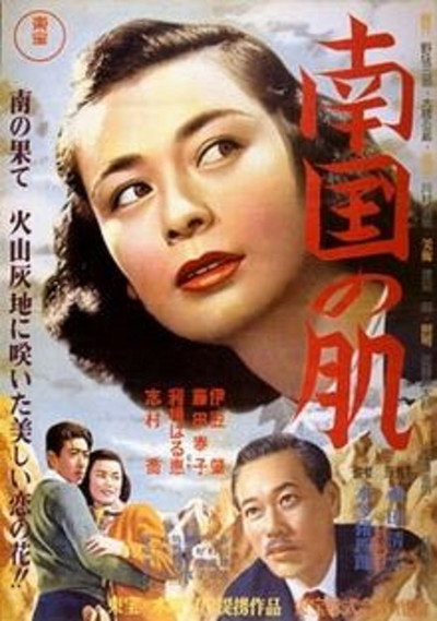 Póster de The Skin of the South