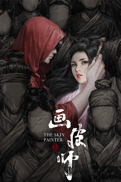 Póster de The Skin Painter