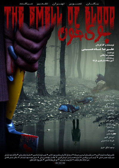 Póster de The Smell of Blood