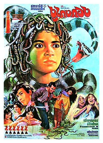 Póster de The Snake Man