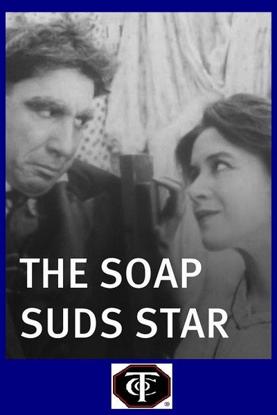 Póster de The Soap-Suds Star