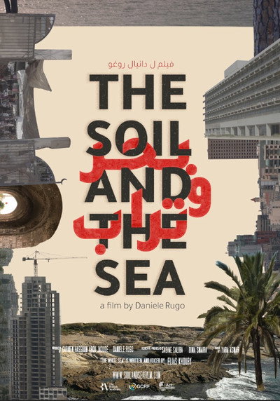 Póster de The Soil and the Sea